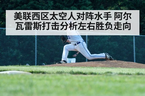 baseball pitcher throwing fastball