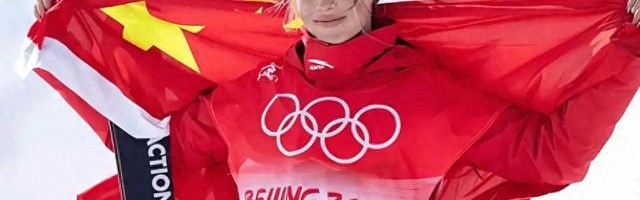 开云电脑版-再战奥运会！谷爱凌：没什么需要证明的，挑战自己会尝试新动作|自由式滑雪|冬奥会|北京冬奥会|自由式滑雪大跳台|米兰冬奥会_新浪体育_新浪新闻